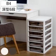 書類ケース フロアケース アプロス B4 深型 6段 幅32.3×奥行40.6×高さ64.7cm （ レターケース 引き出し 書類 収納ケース 収納 デスク収
