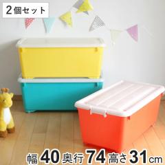 ���[�{�b�N�X �ӂ��t�� ���F2�Z�b�g �� ��40�~���s74�~����31cm �t�H�[�V�[�r�r�b�h �i �������� ���[ ���[�P�[�X �������ᔠ 2�Z�b