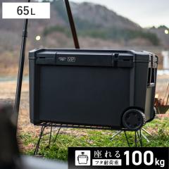 �N�[���[�{�b�N�X 65L COREFLUX VIP ����� �ω׏d100kg �i �ۗ� �N�[���[BOX �ۗ�{�b�N�X �A�E�g�h�A�p�i 65���b�g�� �N�[���[ �{�b�N