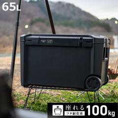 �N�[���[�{�b�N�X 65L COREFLUX VIP ����� �ω׏d100kg �i �ۗ� �N�[���[BOX �ۗ�{�b�N�X �A�E�g�h�A�p�i 65���b�g�� �N�[���[ �{�b�N