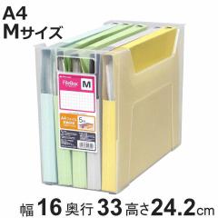 ���[�{�b�N�X �t�@�C���{�b�N�X M A4�Ή� ��16�~���s33�~����24.2cm �i ���[ ���� �t�@�C�� �t�@�C���P�[�X ���[�P�[�X �v���X�`�b�N �X