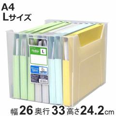 ���[�{�b�N�X �t�@�C���{�b�N�X L A4�Ή� ��26�~���s33�~����24.2cm �i ���[ ���� �t�@�C�� �t�@�C���P�[�X ���[�P�[�X �v���X�`�b�N �X