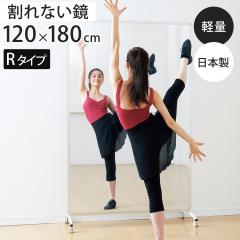 ����Ȃ��� ���t�F�N�X�~���[ �L���X�^�[�t�� �X�|�[�c�~���[ R�^ �p�� 120cm�~180cm �i �� �S�g �X�^���h�~���[ �t�B���� Refex �y�� ��