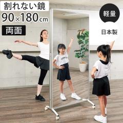����Ȃ��� ���t�F�N�X�~���[ �L���X�^�[�t���X�|�[�c�~���[ ���ʃ^�C�v �p�� 90cm�~180cm �i �� �S�g ���ʃ~���[ �X�^���h�~���[ �t�B��