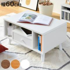 ���[�e�[�u�� ��60cm ���o���t �k���� Pico �i �e�[�u�� �Z���^�[�e�[�u�� ���r���O�e�[�u�� �~�j�e�[�u�� ���[�^�C�v �R���p�N�g �~�j 