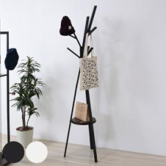 ポールハンガー アイアン ミッドセンチュリー Rita 高さ180cm （ ハンガーラック コートハンガー 玄関 シンプル 北欧 洋服掛け 棚付き カ