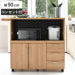 �����W�� ��90cm �L�b�`�����b�N �L���X�^�[�t �k���� Keittio �i �����W�{�[�h �H��I �L�b�`�����[ ��Ƒ� �P�C�b�e�B�I �J�E���^�[ �I
