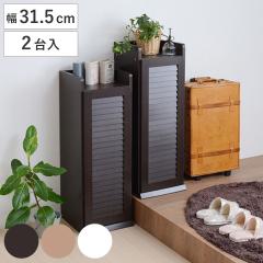 ���ʔ� ��31.5cm 2����� ���[�o�[ �g���i �i �V���[�Y���b�N �V���[�Y�{�b�N�X ���֎��[ �C�� �C���� �C ���[ �V���[�Y �ؐ� �X���� �R