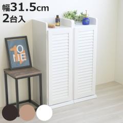 ���ʔ� ��31.5cm 2����� ���[�o�[ �g���i �i �V���[�Y���b�N �V���[�Y�{�b�N�X ���֎��[ �C�� �C���� �C ���[ �V���[�Y �ؐ� �X���� �R