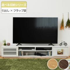 �e���r�� ���[�{�[�h �g�ݍ��킹���[ ���o���^�t���b�v���^�C�v ��180cm �i TV�� TV���b�N TV�{�[�h ���r���O�{�[�h AV�{�[�h AV���b�N 