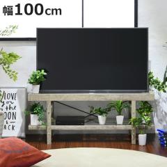 �e���r�� ��100cm ���[�{�[�h �K���X�V�� ���B���e�[�W�� �Ö؃t���[�� �i �e���r�{�[�h TV�� �e���r���b�N TV�{�[�h �K���X�I �ؐ� ���b