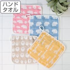 ハンカチ 25×25cm エレファントインファント ループ付きタオル ガーゼタオル タオル ハンカチタオル 手ぬぐい 赤ちゃん （ ベビー ハン