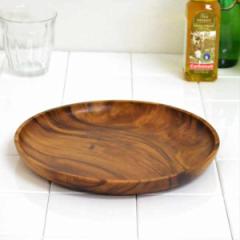 アカシア プレート 25cm 丸皿 木製 （ 木製プレート お皿 皿 盛り皿 木製食器 ラウンド 丸 メイン料理 大皿料理 キッチン用品 インテリア