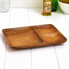 アカシア プレート 25.5cm 仕切り 木製 （ ランチプレート 仕切り皿 木製プレート お皿 皿 木製食器 スクエア 角 3つ仕切り ワンプレート