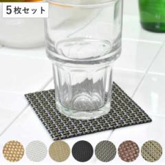 コースター 角 平織り 太幅 5枚セット （ ストロングコースター キッチン雑貨 キッチン用品 ）