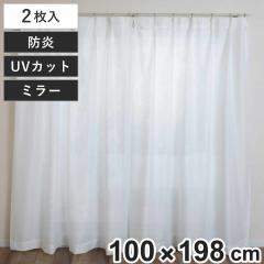 ���[�X�J�[�e�� ���n UV�J�b�g �~���[���[�X 100�~198cm 2�� �ȃG�l �z���C�g �i �J�[�e�� ���[�X �����i �􂦂� �~���[���[�X�J�[�e�� 
