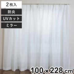 ���[�X�J�[�e�� ���n UV�J�b�g �~���[���[�X 100�~228cm 2�� �ȃG�l �z���C�g �i �J�[�e�� ���[�X �����i �􂦂� �~���[���[�X�J�[�e�� 