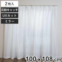 ���[�X�J�[�e�� ���n UV�J�b�g �~���[���[�X 100�~108cm 2�� �ԕ��L���b�` �i �J�[�e�� ���[�X �����i �􂦂� �~���[���[�X�J�[�e�� �ԕ�
