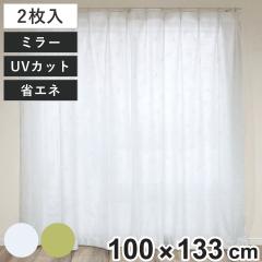 ���[�X�J�[�e�� ���[�t�� UV�J�b�g �p�C���~���[���[�X 100�~133cm �ȃG�l 2���g �i �J�[�e�� ���[�X �����i �􂦂� �~���[���[�X�J�[�e