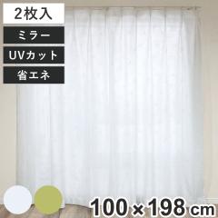 ���[�X�J�[�e�� ���[�t�� UV�J�b�g �p�C���~���[���[�X 100�~198cm �ȃG�l 2���g �i �J�[�e�� ���[�X �����i �􂦂� �~���[���[�X�J�[�e