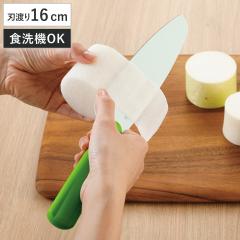 � �O��� ����t�� 16cm �x�W�^�u���i�C�t �卪 �i ����� ���E���p ���\� �������� �H��@�Ή� ���n �E�荶�茓�p �L�b�`���i