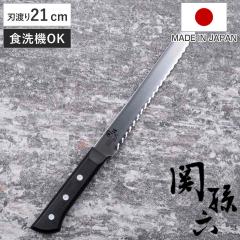�p���؂�i�C�t 21cm �֑��Z �킩���� �L�� ���{�� �i �u���b�h�i�C�t �X�e�����X �H��@�Ή� 21�Z���` �M�U�n �؂ꖡ���Q ������ ������