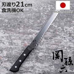 �p���؂�i�C�t 21cm �֑��Z �킩���� �L�� ���{�� �i �u���b�h�i�C�t �X�e�����X �H��@�Ή� 21�Z���` �M�U�n �؂ꖡ���Q ������ ������