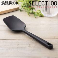 �y�T�^�f�[�v���X�ŏЉ�z�����X�v�[�� SELECT100 �V���R�[���X�v�[�� �H��@�Ή� �L�� �i �V���R�[�������X�v�[�� �����p�X�v�[�� �Z��