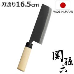 �ؐؕ 16.5cm �֑��Z ����{�| ���^ �a� ���{�� �i � �ؐ� �ؐ؂� ��ؕ ����� ���� �ق����傤 �L�b�`���i�C�t �L�b�`��