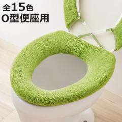 �֍��J�o�[ SELECT JUST FIT �g�C���֍��J�o�[ O�^ �i �֍� �J�o�[ �g�C���p�i O�^�p �􂦂� �g�C�� �L�т� �g�C���J�o�[ O�^�֍���p ��