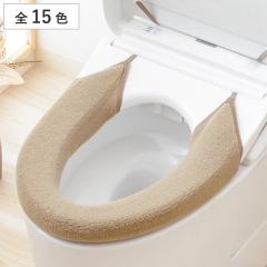 �֍��J�o�[ SELECT JUST FIT �g�C���֍��J�o�[ ���E�g�[�^ �i �֍� �J�o�[ �g�C���p�i ���g�[�^�p �􂦂� �g�C�� �L�т� �A�W���X�g