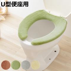 �֍��J�o�[ U�^�p �R�b�g��100�� SELECT JUST FIT COTTON �i �֍� �J�o�[ �g�C���J�o�[ U�^�֍��J�o�[ �g�C���p�i ��100�� �􂦂� ����OK