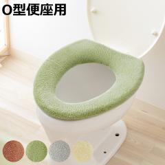 �֍��J�o�[ O�^�p �R�b�g��100�� SELECT JUST FIT COTTON �i �֍� �J�o�[ �g�C���J�o�[ O�^�֍��J�o�[ �g�C���p�i ��100�� �􂦂� ����OK