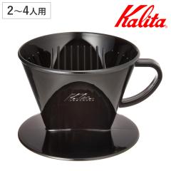 Kalita �J���^ �R�[�q�[�h���b�p�[ 102-KP �h���b�p�[ �u���b�N �i 2�`4�l�p ���{�� �O���\�� �h���b�v �R�[�q�[ �R�[�q�[�h���b�v ��
