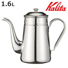 Kalita ステンレス ドリップポット kalita カリタ 細口ポット 0.7L Special Edition ステンレス -の商品