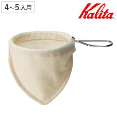 Kalita �J���^ �R�[�q�[�t�B���^�[ �l���t�B���^�[ S �n���h���t�� �i 4�`5�l�� ��100�� �G�R �J��Ԃ��g���� ���{�� �z �z���t�B���^�[ 