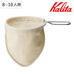 Kalita �J���^ �R�[�q�[�t�B���^�[ �l���t�B���^�[ M �n���h���t�� �i 8�`10�l�p ��100�� �G�R �J��Ԃ��g���� ���{�� �z �z���t�B���^�[