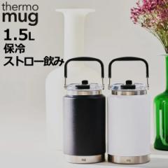  1.5L TORUS thermo mug WO 2WAY i ۗ Xg[ Rbv 2way X|[cWO X|[c{g e XeX{g