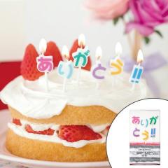 �L�����h�� ���肪�Ƃ��L�����h���M�t�g�~�j �i ���[�\�N �낤���� �P�[�L�p �P�[�L�L�����h�� ���� �Ђ炪�� �p�[�e�B�[�O�b�Y �p�[�e�B