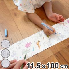 塗り絵 ペインタホリック ロール1ｍ ウチュウ （ ぬりえ ぬり絵 こども 子ども 子供 大人 長い 1m ロール ロール状 宇宙 宇宙船 海 海の