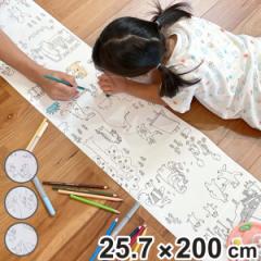 塗り絵 ペインタホリック ロール2ｍ ウチュウ （ ぬりえ ぬり絵 こども 子ども 子供 大人 長い 大きい 2m ロール ロール状 宇宙 宇宙船 
