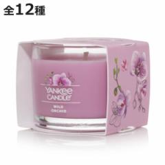 アロマキャンドル ヤンキーキャンドル シグネチャータンブラー ミニ （ アロマ キャンドル YANKEE CANDLE ガラス ソイワックス ミニサイ