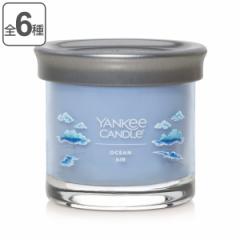 �A���}�L�����h�� �����L�[�L�����h�� �V�O�l�`���[�^���u���[ S �i YANKEE CANDLE yankee candole �A���} �L�����h�� �낤���� ���� ��