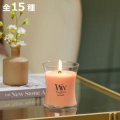 アロマキャンドル ウッドウィック WoodWick ジャーM （ アロマ キャンドル ギフト ソイワックス 蓋付き おしゃれ 香り 木製芯 木芯 焚き