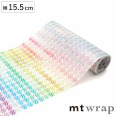 包装紙 ラッピングシート mt wrap s カラーチャート 幅15.5cm （ マステ 幅広 ラッピング のり付き 貼って剥がせる マスキングテープ 日