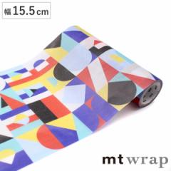包装紙 ラッピングシート mt wrap s パピエ ティグル LE MEMORY artist series 幅15.5cm （ マステ 幅広 ラッピング のり付き 貼って剥が