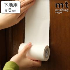 �����C�N�V�[�g ���n mt CASA LINING ��50mm �i �}�X�e �E�H�[���X�e�b�J�[ �C���e���A ���\��p �� �Ƌ� �����G�� ���t�� �ȒP �\����