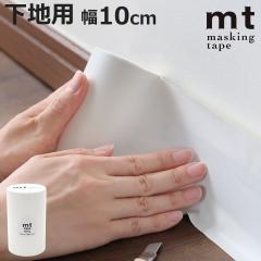 �����C�N�V�[�g �Ж� ���n ��10cm�~20m mt casa lining ��100mm �i �}�X�e 10cm ���� �C���e���A DIY �f�R���[�V���� diy ���\��p �E�H