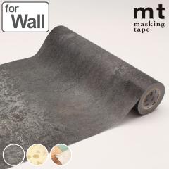 �����C�N�V�[�g �Ǘp mt CASA FLEECE 23cm�~5m �i �ǎ��V�[�� �̂�t�� �ǎ� �\���Ĕ������� DIY ����y ���� ���{�� �K �� �ؖ� �V�[��