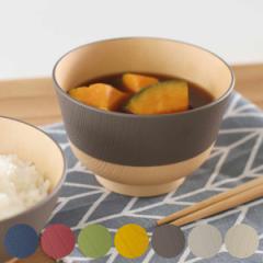 茶碗 330ml やさしい彩り 抗菌 汁椀 同色5個セット （ 日本製 電子レンジ対応 食洗機対応 お椀 椀 味噌汁碗 おしゃれ かわいい 抗菌加工 